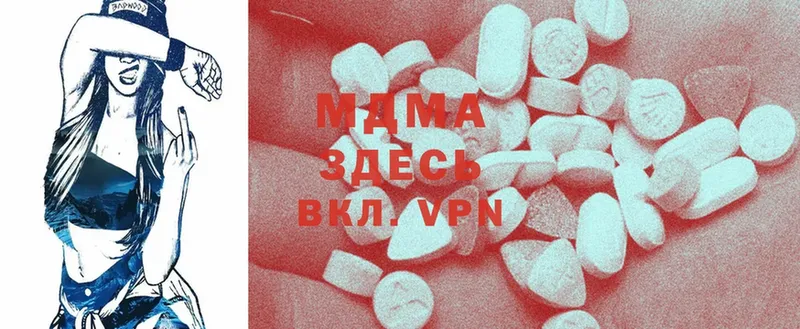 MEGA сайт  Качканар  дарк нет клад  купить наркотики сайты  MDMA VHQ 